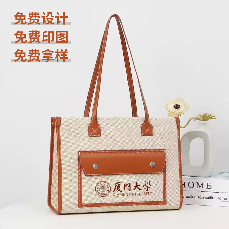 托特帆布包定制logo轻奢皮革手提单肩斜挎企业高短品质宣传包定制