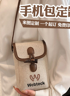 上海来图定制帆布包