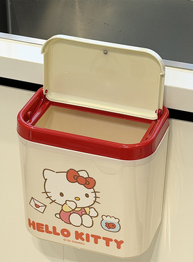 三丽鸥壁挂垃圾桶可爱家用厨房免弯腰橱柜门专用卫生间带盖纸篓筒