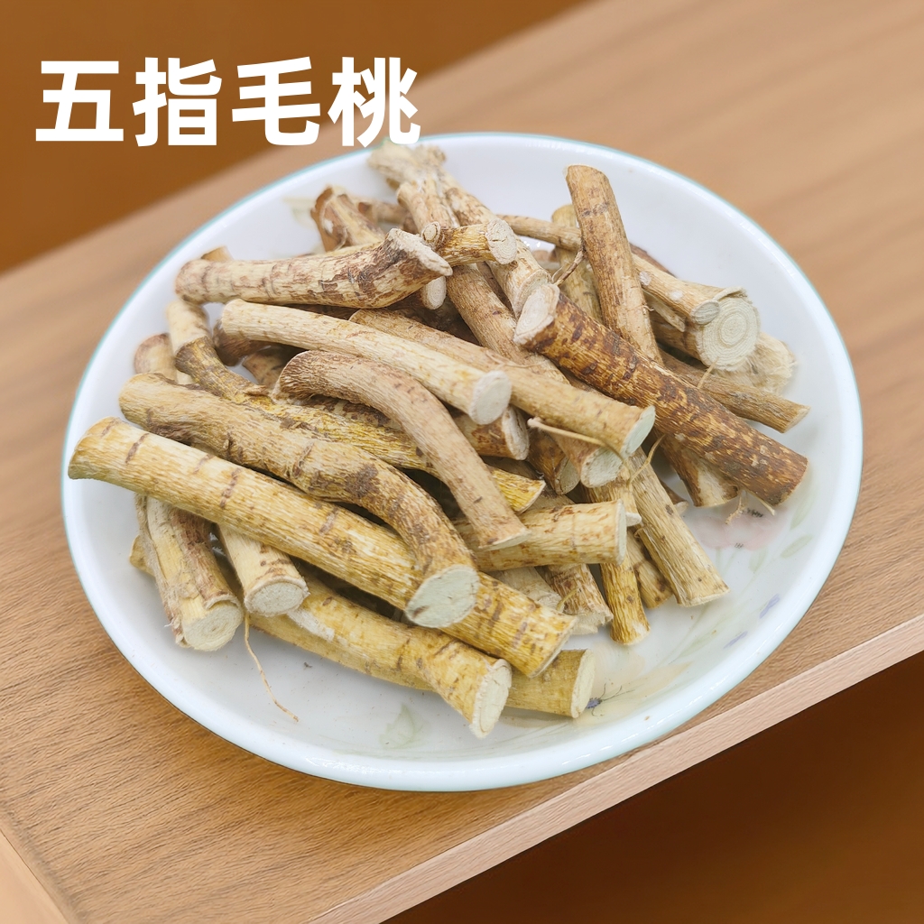 无硫晒干五指毛桃根中段