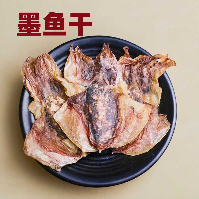 自然淡晒干墨鱼干海产品煲汤送礼