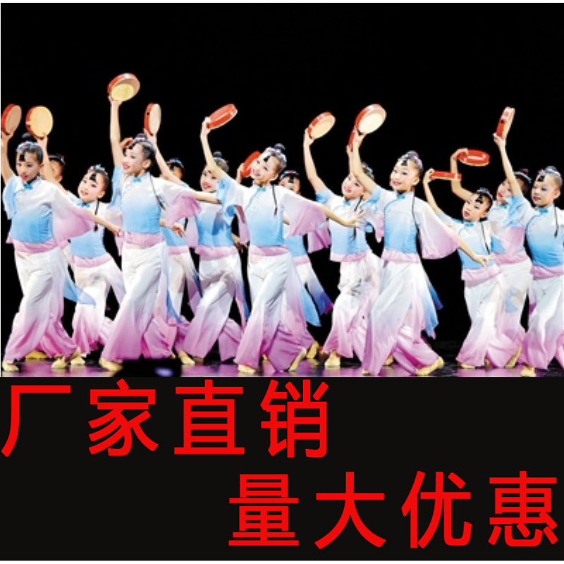 舞蹈月亮说说儿童东北秧歌演出服