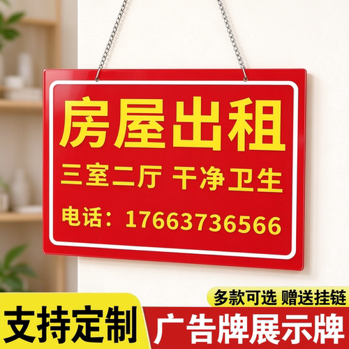 客制化KT泡沫板广告展示牌