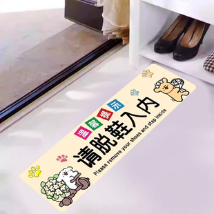 美容店汗蒸馆浴室房防水防滑耐磨标识贴入内请脱鞋地贴指示牌