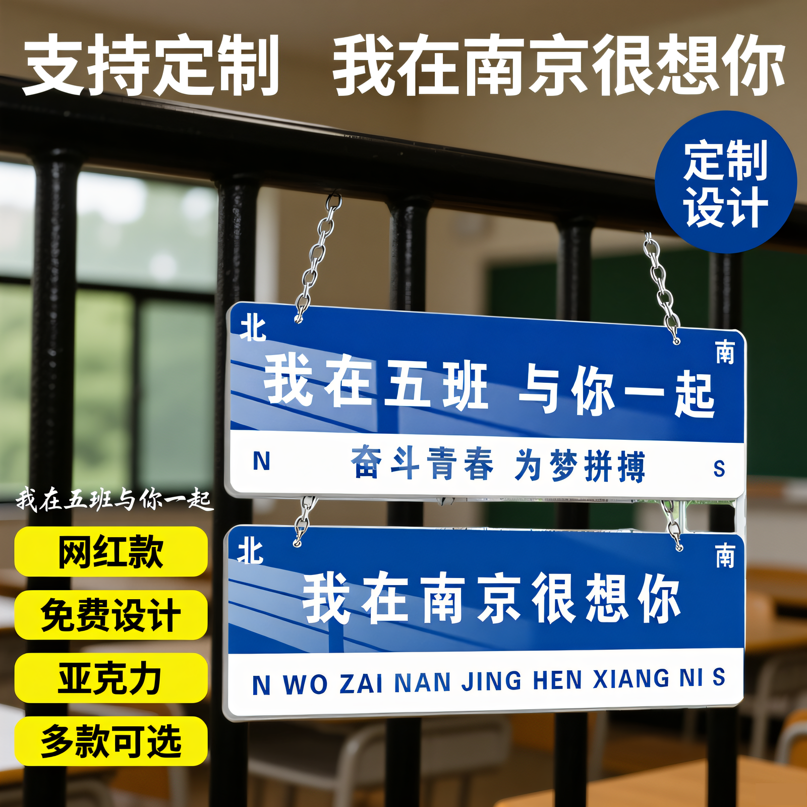 我在很想你路牌定制哪里的风还是吹到了网红打卡路标牌子指示广告