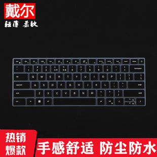 戴尔灵越14Plus 7440笔记本电脑透明键盘膜防眩护眼7640屏幕贴膜