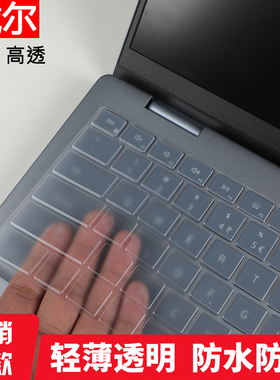 戴尔灵越 14 PLUS 7441笔记本电脑TPU透明键盘膜防眩护眼屏幕贴膜
