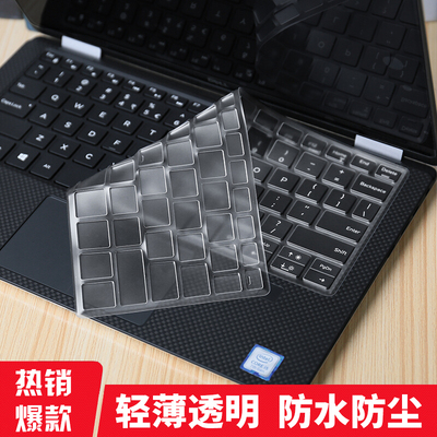 咔咔鱼键盘膜专用防水防尘