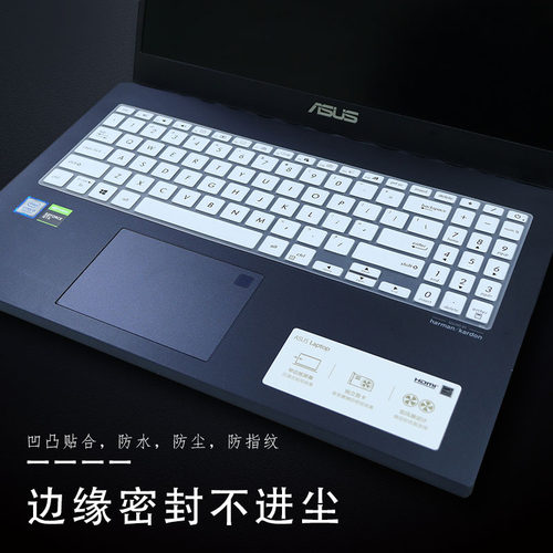 华硕ZenBook 15 PE554u笔记本电脑TPU透明键盘膜高清屏幕保护贴膜