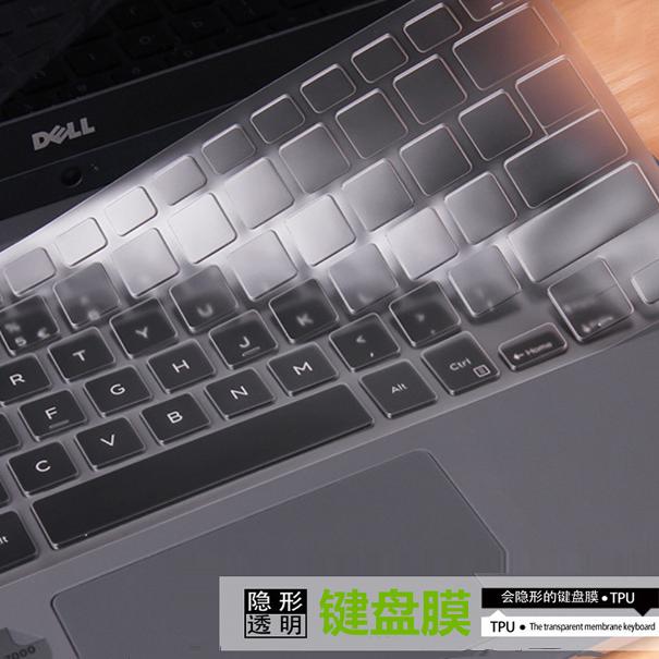 戴尔Inspiron灵越5488/5480/5458笔记本透明键盘膜电脑屏幕保护膜