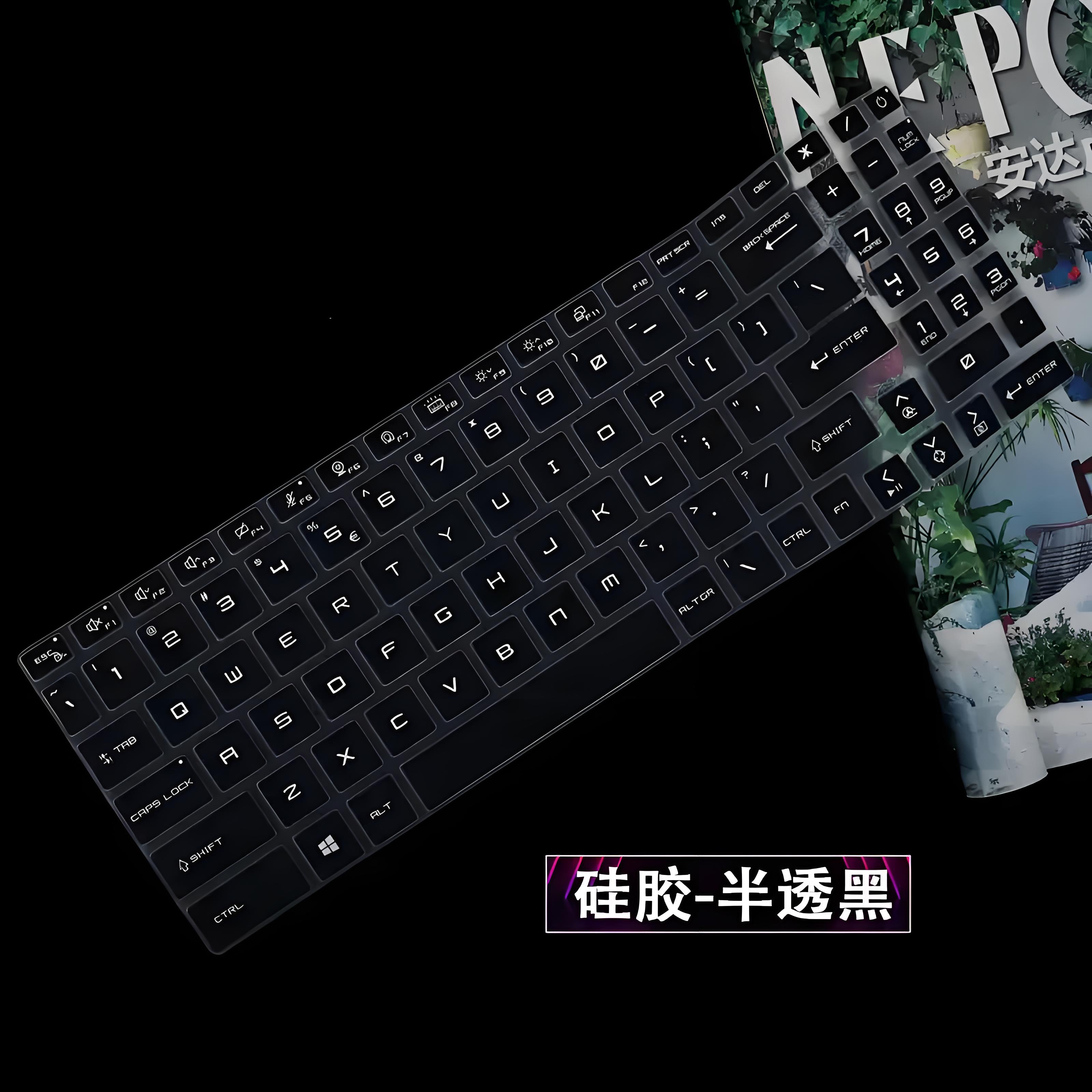 msi微星武士GF66笔记本电脑TPU透明键盘膜防蓝光护眼屏幕保护贴膜