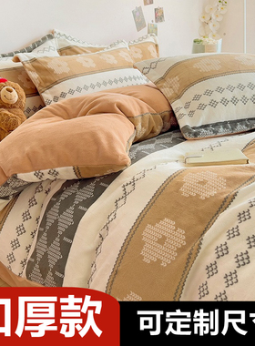 定制Aa类加厚牛奶绒珊瑚绒四件套248x248加绒床笠被罩229x230x240