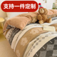 秋冬A类加厚牛奶绒被套248x248毛绒珊瑚绒被罩229x230定制尺寸250
