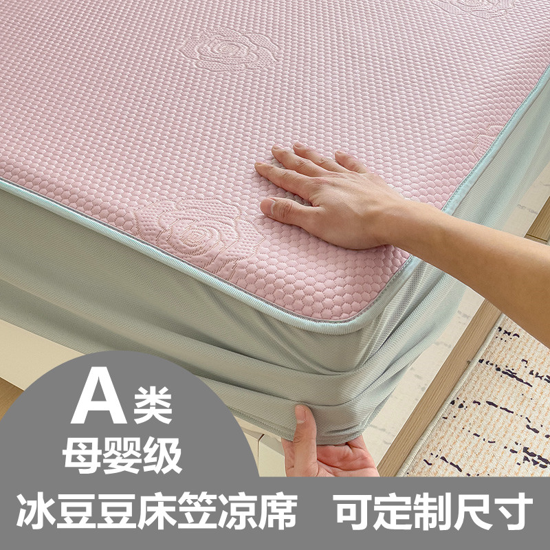 定制Aa类母婴级冰豆豆床笠冰丝席图片