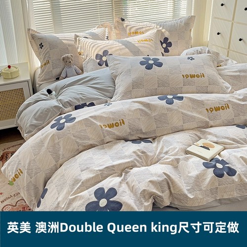 定制A类60支英美澳洲纯棉四件套