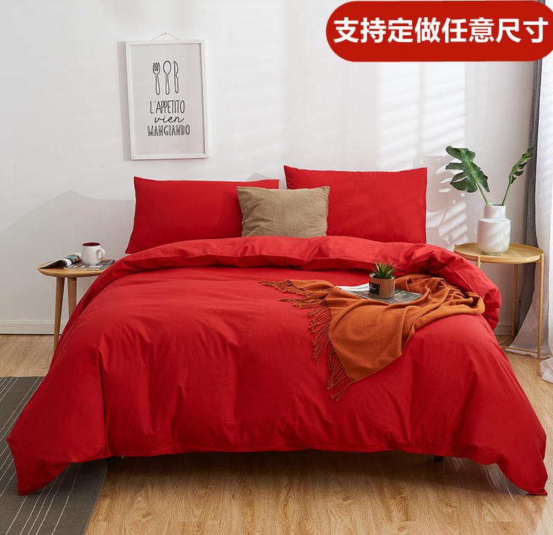 定制大红婚庆全棉纯棉四件套248x248超大被罩229x230x240x220x250