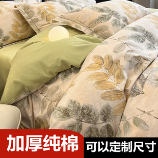 定制A类248x248全棉磨毛四件套229x230加厚纯棉床笠被套220x240冬