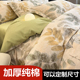 定制A类248x248全棉磨毛四件套229x230加厚纯棉床笠被套220x240冬