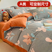 A类229x230加厚牛奶绒珊瑚绒四件套加绒被套220x240x250x248定制7
