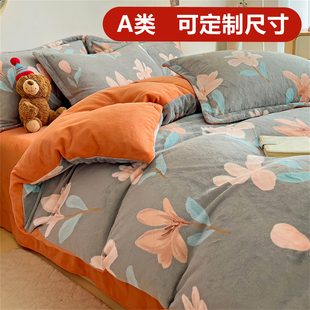 A类229x230加厚牛奶绒珊瑚绒四件套加绒被套220x240x250x248定制7