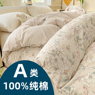 定做A类母婴纯棉被套单件248x248全棉被罩229x230x240x250套件274