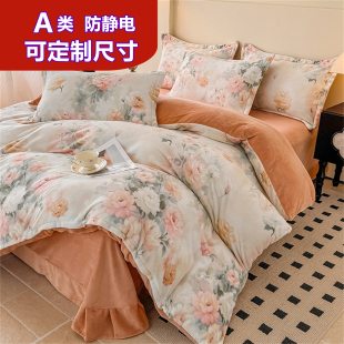 2025新款 248加绒被套229x230定制7 A类加厚牛奶绒珊瑚绒四件套248