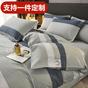 100%纯棉被套单件套248x248定做尺寸加大全棉被罩229x230x240x250