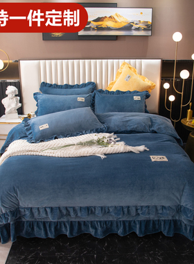 定制Aa类高端牛奶绒婴儿绒四件套248x248加大加绒被套229x230x240