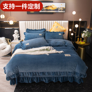 定制Aa类高端牛奶绒婴儿绒四件套248x248加大加绒被套229x230x240