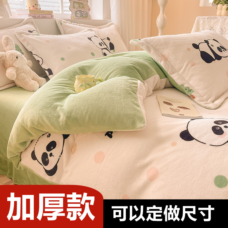 定制Aa类加厚牛奶珊瑚绒被套被罩