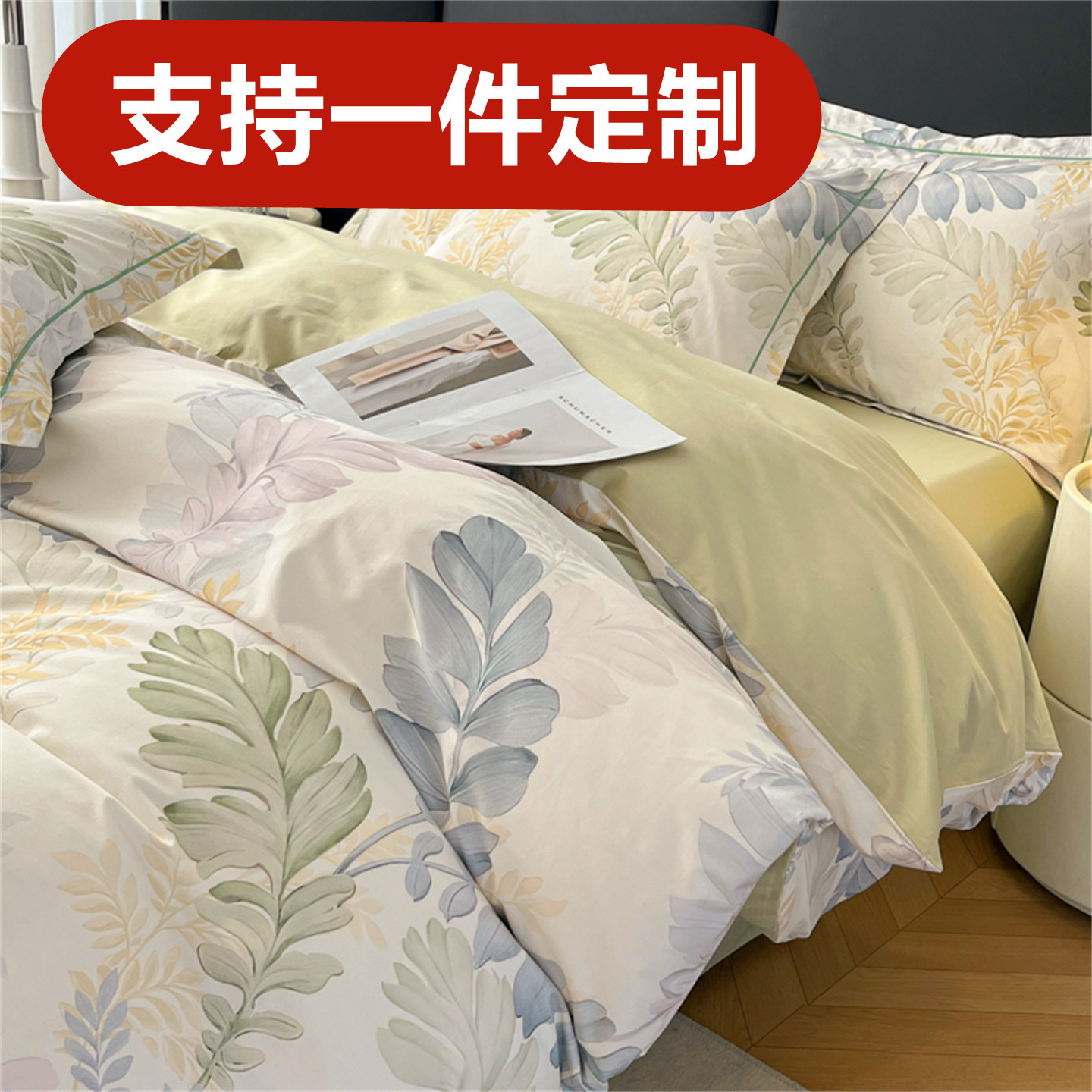 定制100%纯棉被套加大号全棉被罩