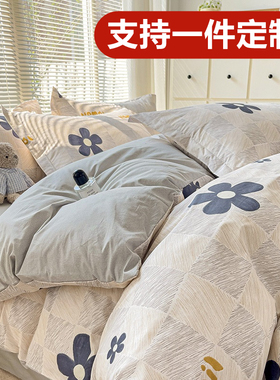定做Aa类248x248纯棉被套单件套加大全棉被罩229x230x240x220x250