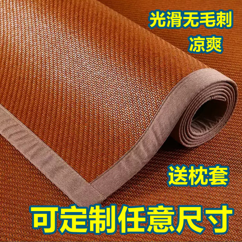 定制榻榻米凉席2米x2米5大床艾草冰丝藤席子加宽加大尺寸大炕席3m