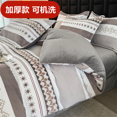 Aa类加厚牛奶绒珊瑚绒被套绒被罩