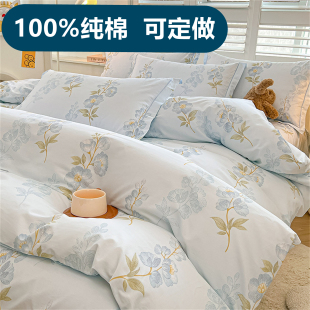 250 240 60支纯棉斜纹床上四件套248x248定制全棉床单被套229 230