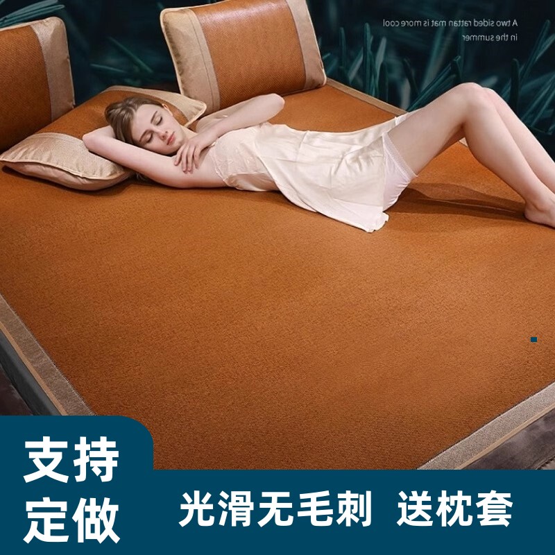 定做订制榻榻米凉席冰丝藤席夏季