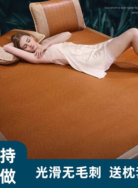 定做订制榻榻米凉席冰丝藤席夏季
