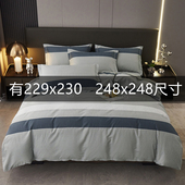 100%纯棉床上四件套248x248定做全棉床单床笠被罩229x230x240x250