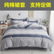 定做纯棉被套单件248x248加大全棉被罩229x230x250x220x240单双人