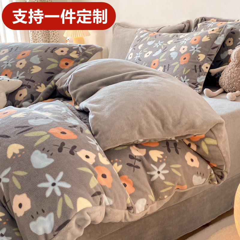 定做Aa类加厚牛奶绒被套加绒被罩