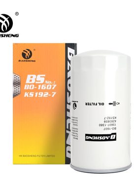 15607-1380适配日立住友大宇凯斯挖掘机KS192-7机油滤芯4283859