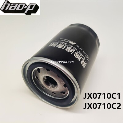 Hao.p机油滤芯JX0710C1C2
