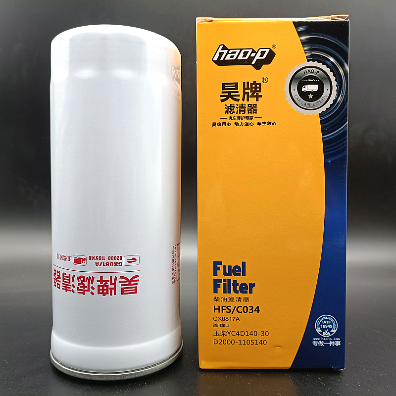 道依茨柴油滤清器B1117050-D535