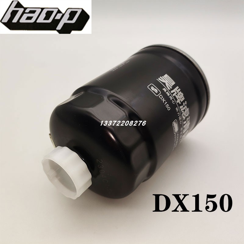 二汽东风康明斯柴油滤芯DX150