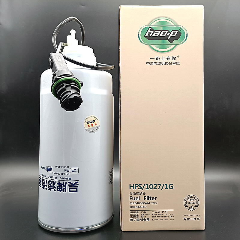 适配潍柴612640080444/1000524630燃油粗滤器1000964807柴油滤芯