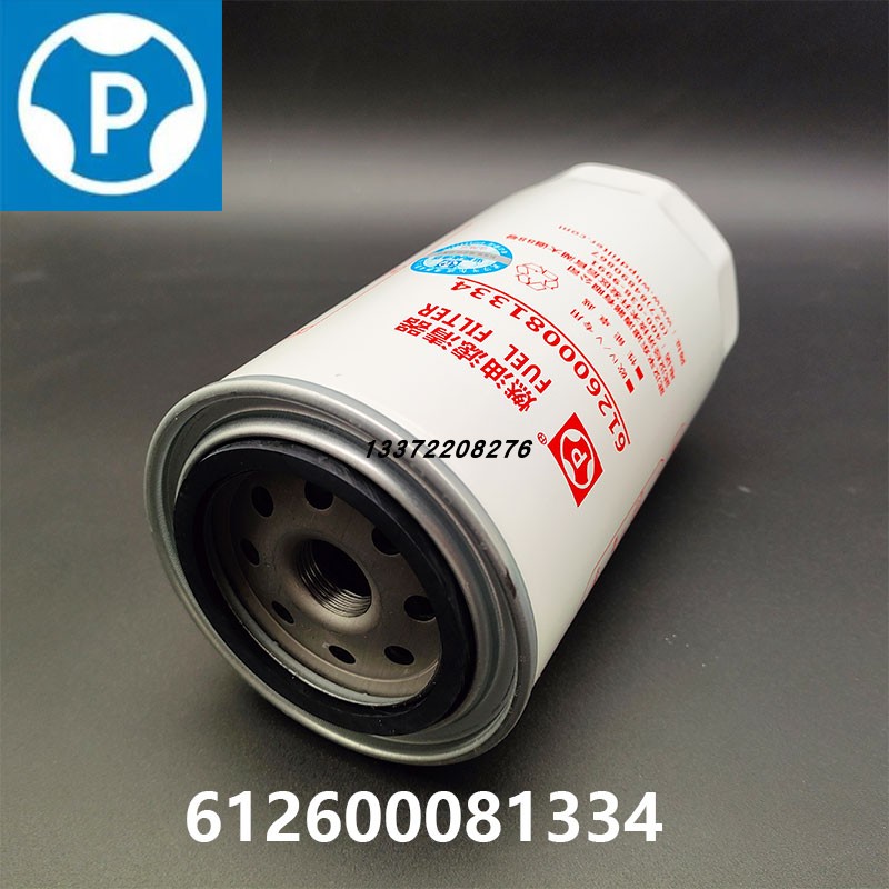 潍柴动力柴滤612600081334