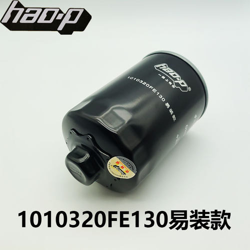 江淮轻卡机油滤芯1010320FE130