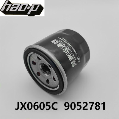适配五菱鸿途宏光荣光宝骏630乐驰JX0605C 机油滤清器滤芯9052781