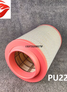 K223019空滤 适配福田欧马可 奥铃CTX捷运 PU2230空气滤清器滤芯
