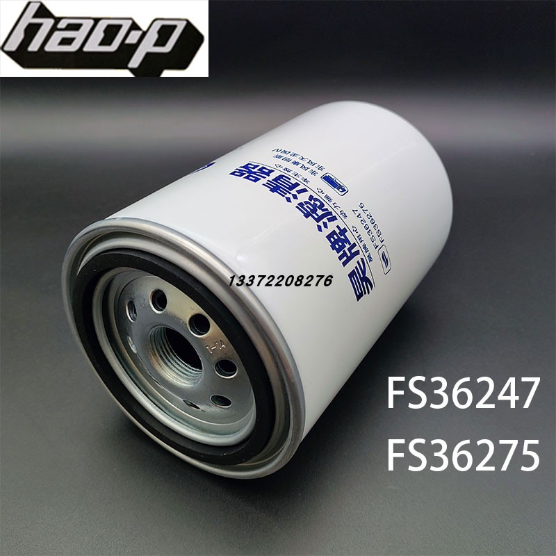 东风天锦柴油滤芯FS36247